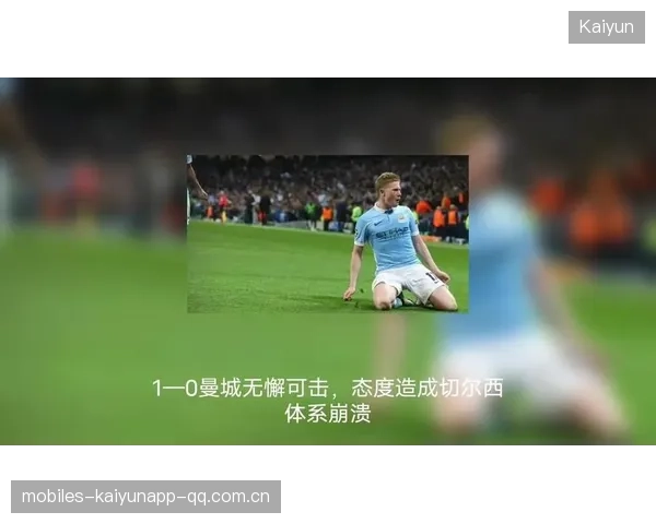 切尔西中场断球后快速推进：打造无懈可击的进攻引擎